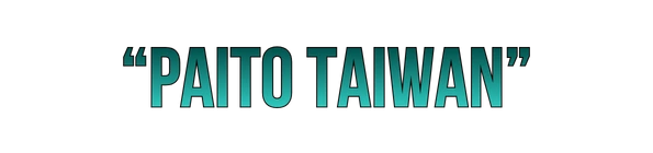 Paito Taiwan